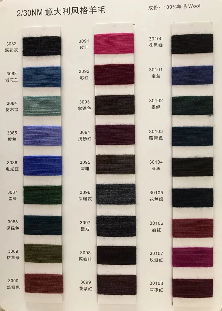 pure merino wool yarn 1 pure merino wool yarn 1