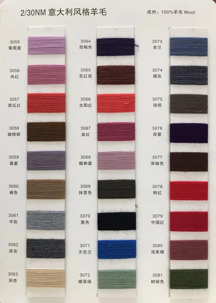 pure merino wool yarn 4